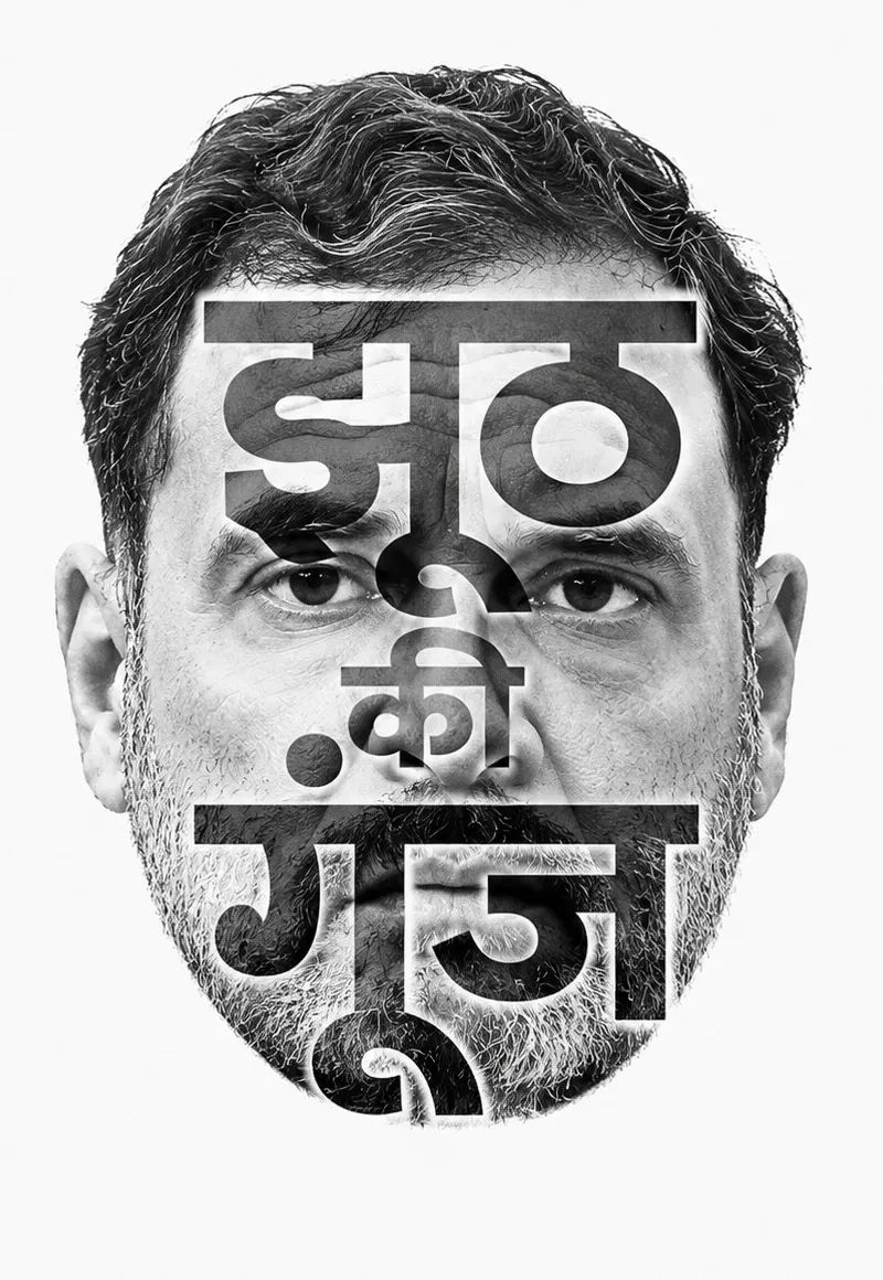 Rahul Gandhi speaking at a Chhatron Ki Goonj rally